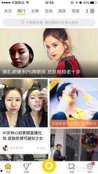 国产秒拍视频,国产潮流文化的魅力展现